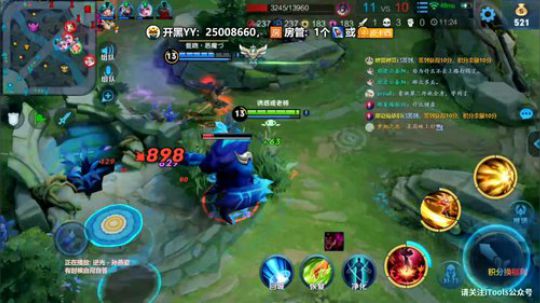 王者萌新... 请指教 OvO 2019-07-01 21点场