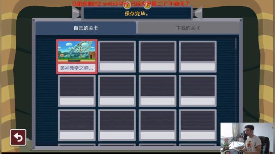 卡卡罗特0712发布了一个斗鱼视频2019-07-02