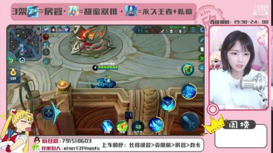萌新主播第六天的一百种死法 2019-07-01 19点场