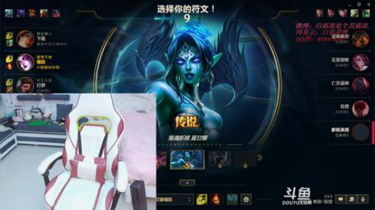 藤一的小幸运发布了一个斗鱼视频2019-07-02