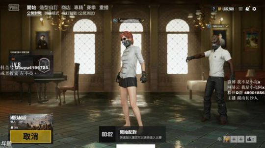 小亮：单人四排 无敌带妹 2019-06-26 02点场