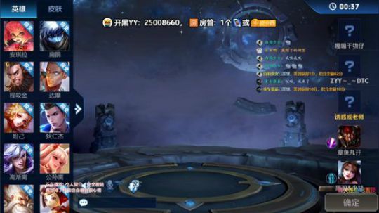 王者萌新... 请指教 OvO 2019-07-01 15点场