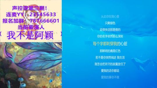阿颖《绿色》