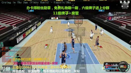 办卡上号搞一搞 2019-07-01 17点场