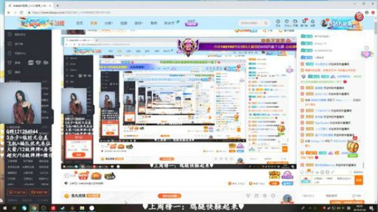 7月拉~！要开心一整月奥！！！ 2019-07-02 00点场