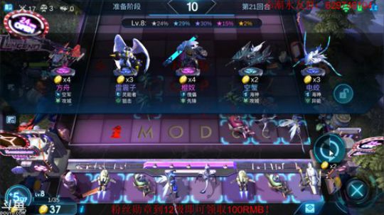 听说你们喜欢看单排 2019-06-30 11点场