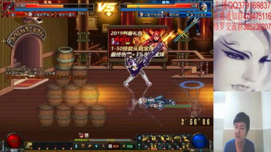 来~满上满上！ 2019-07-01 19点场
