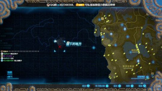 愈❥»塞尔达最强搅__棍 2019-07-02 15点场