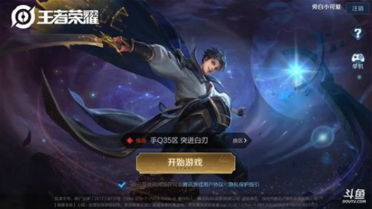 巅峰赛冲榜  ~ 2019-07-01 23点场