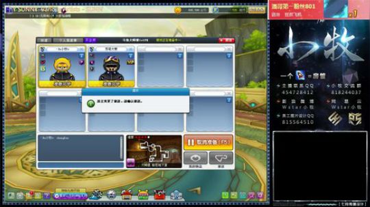 2019-07-01-大师赛1V1 小牧vs小寒