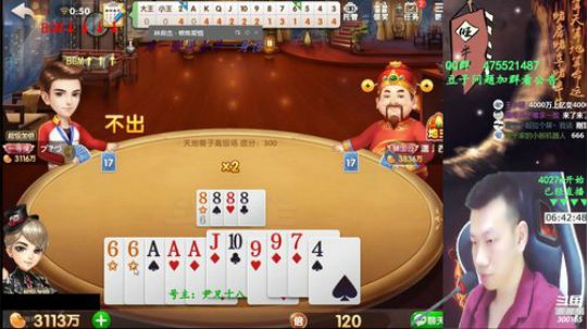 新战神丶Burn小小康发布了一个斗鱼视频2019-07-02