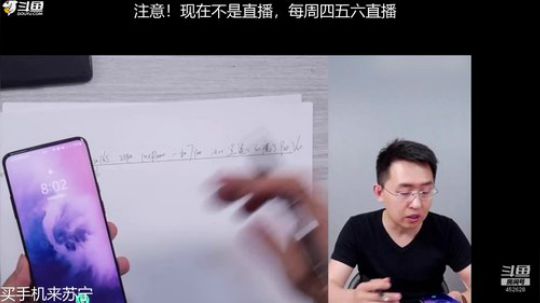miwu1985发布了一个斗鱼视频2019-07-02