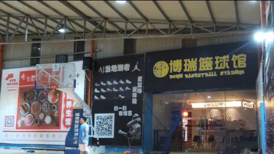 省农信机关内部精英对抗战第二季。
