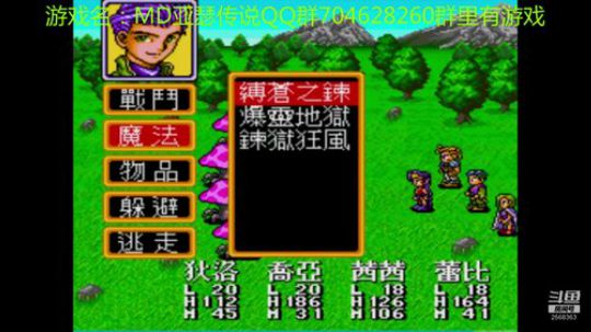 RPG游戏播个遍！ 2019-07-02 12点场