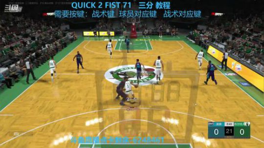 点卡：QUICK 2 FIST 71