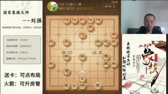 巨人13725发布了一个斗鱼视频2019-07-02