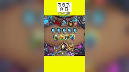 要命的惊奇套牌~