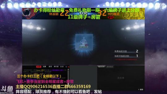办卡上号搞一搞 2019-07-01 23点场