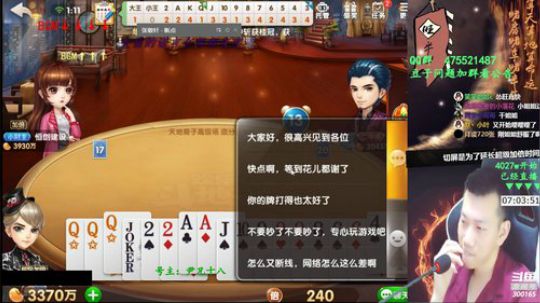 旧欢若梦灬发布了一个斗鱼视频2019-07-02