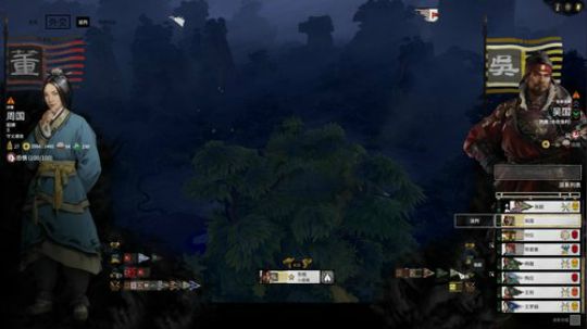 【匪】全战三国 双传奇无外交全宣流董先森 2019-07-01 19点场