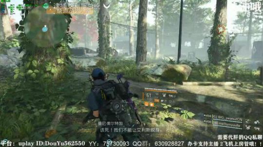 二胖★全境封锁2PTS最新tu5 2019-07-02 00点场