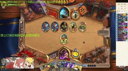 199-教你们各种卡组上传说 2019-07-01 20点场