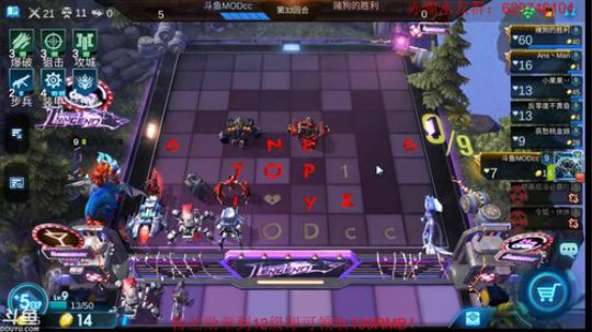 听说你们喜欢看单排 2019-06-29 11点场