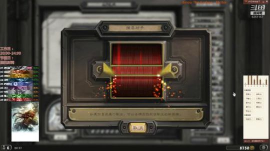 竞技场技术流 6251157 2019-07-01 20点场