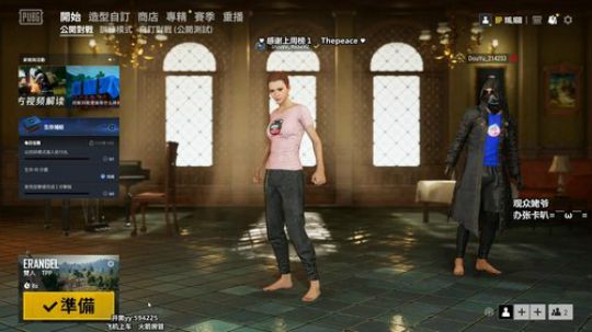 全能选手：冲鸭 2019-06-29 16点场