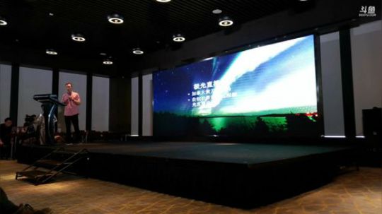“直播地球”计划发布会 2019-06-25 13点场