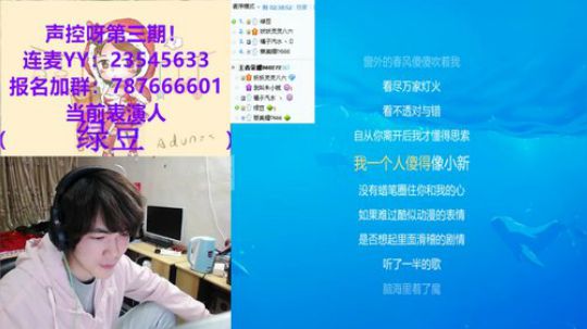 小绿豆《蜡笔没了小新》