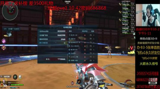 单刷 全图 讲解 水友 2019-06-30 17点场