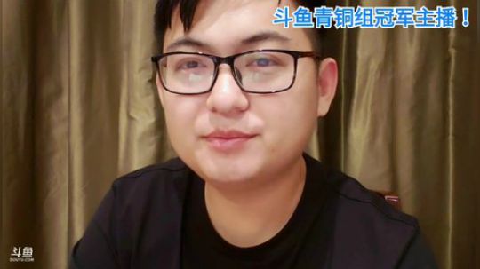 我在斗鱼看火力堂主直播户外