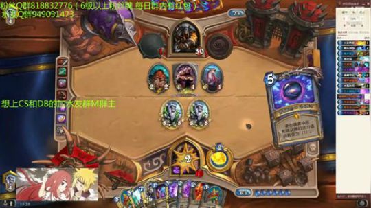 199-教你们各种卡组上传说 2019-07-01 18点场