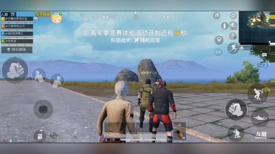 好皮