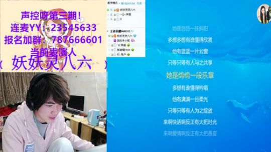 妖妖灵《痒》