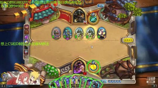 200-教你们各种卡组上传说 2019-07-02 09点场