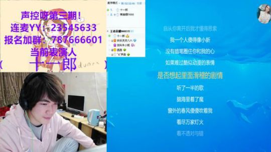 十一郎《蜡笔没了小新》