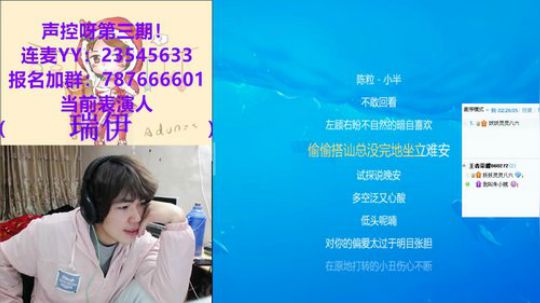 瑞伊《小半》
