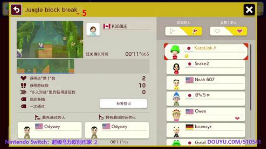 4裤全输发布了一个斗鱼视频2019-07-02