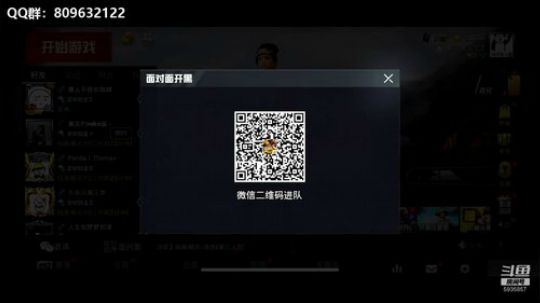 向东：1V4   1V4 2019-07-02 13点场