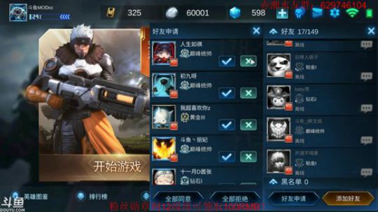 听说你们喜欢看单排 2019-06-30 15点场