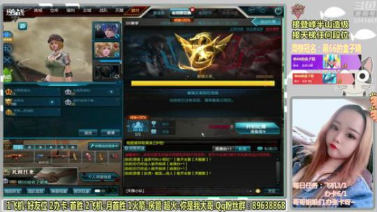 练枪.不想再白给了. 2019-06-30 20点场