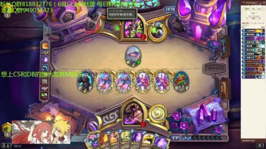 199-教你们各种卡组上传说 2019-07-01 07点场