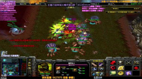 【逗】暑假狂欢 办卡可以点图 全斗鱼唯一 2019-07-02 14点场