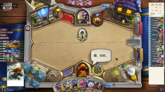 竞技场技术流 6251157 2019-07-01 22点场