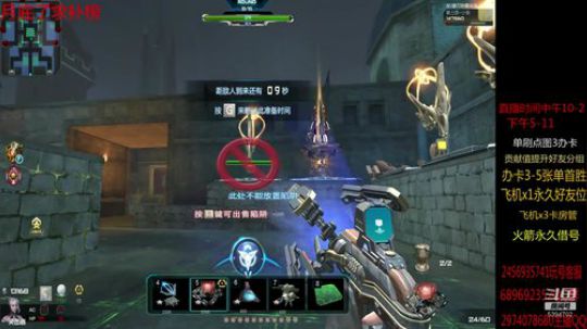 单刷 全图 讲解 水友 2019-06-29 11点场