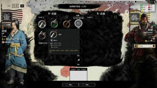 【匪】全战三国 双传奇无外交全宣流董先森 2019-07-01 21点场