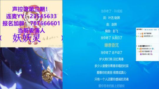 小贱《当你老了》