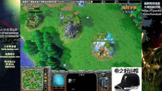 我在斗鱼看大帝LioN直播魔兽争霸